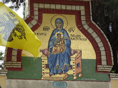 mural at paleokastritsa monastery
